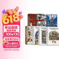 促销活动： 京东图书618巅峰狂欢！至高满300减130元！