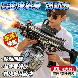 LIVING STONES 玩具水枪6-12岁打水仗电动水枪喷水玩具高压大容量呲水枪男孩玩具