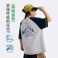 kocotree 男童网眼撞色插肩袖运动T恤