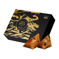 ROCM/立家 黑松露肉粽礼盒 200g*6只