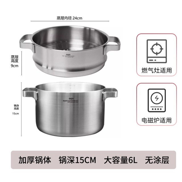 欧克欧 600003 18-10不锈钢汤锅 24cm 赛提赛欧