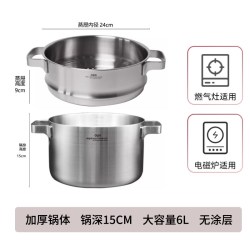 欧克欧 600003 18-10不锈钢汤锅 24cm 赛提赛欧