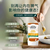 巴恩天然 澳洲野生纯蜂蜜