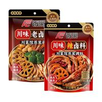饭巢 川味辣卤料 五香卤肉调味包