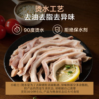 One's Member 无抗高原黑猪猪肚丝 800g