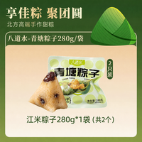八道水 青塘大黄米蜜枣甜粽子 500g*6袋