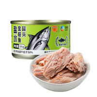 梅林 盐水金枪鱼罐头 100g*6罐