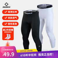 准者 男款 训练运动紧身裤