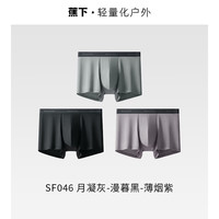 蕉下 莫代尔男士内裤 3条装 L 月凝灰+漫暮黑+薄烟紫 平角裤