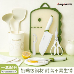 拜格 婴儿辅食工具套装 菜刀菜板二合一
