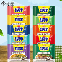 今麦郎 一袋半系列 香辣红烧牛肉面 方便面 整箱