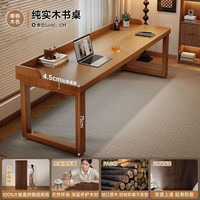 锦需 全实木大板桌 口字腿 樱桃木色 140x70x70cm 电脑桌+椅子