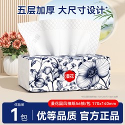漫花 抽纸 5层80抽1包(170*118mm)