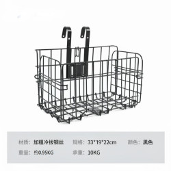 PHILLIPS 自行车折叠车筐耐用前车篮山地电动后货架置物篮