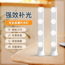 ZCJB 美颜补光灯镜前灯自拍神器冷暖色三色调节桌面直播化妆镜柔光灯泡