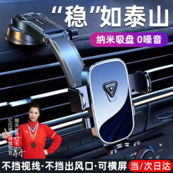 YILAFU 2025新款 车载手机支架 吸盘式