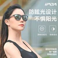 户外防护运动太阳镜 通用款
