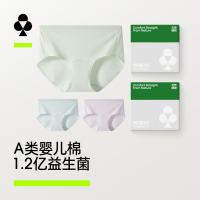 YOUKESHU A类婴儿棉内裤 女 10A抗菌裆 中腰无痕
