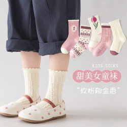 卡拉美拉 儿童棉袜 亲肤透气 玫粉郁金香混色 10双
