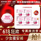 买到就是赚：高洁丝 「限时回归」极夜安睡裤（少女裤）20片 均码