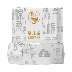 棉柔世家 婴儿棉柔巾100%纯棉一次性洗脸巾干湿两用洁面纸巾 80抽*2包