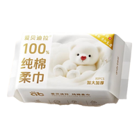 爱贝迪拉 纯棉洗脸巾 80抽*12包 婴儿日常护理