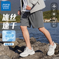 真维斯 户外运动冰丝凉感透气短裤