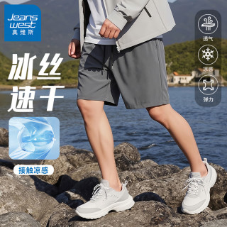 真维斯 户外运动冰丝凉感透气短裤