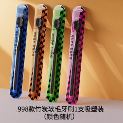 牙刷软毛成人护齿方孔超细孕妇月子家用宽头家庭装专用男士批发