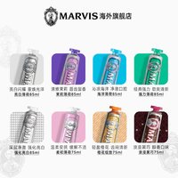 玛尔仕 意大利进口薄荷牙膏5支套装