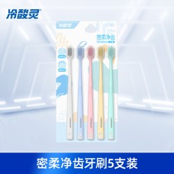 冷酸灵 密柔净齿软毛宽头牙刷高密刷毛五支囤货组合装旗舰店正品