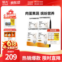好价汇总：618宠物用品狂欢！给家里毛孩子备货啦！