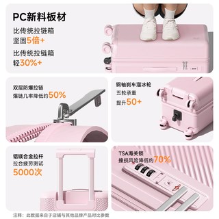 凡思美 24英寸 大容量 拉杆箱