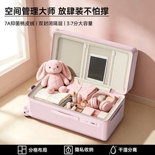 凡思美 24英寸 大容量 拉杆箱
