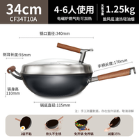 ASD/爱仕达 轻量魔法钛铁锅 0氟不粘炒锅