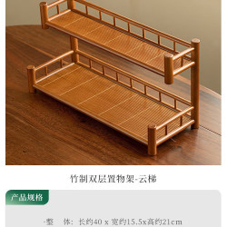 灵沐 桌面摆件收纳茶具置物架