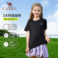 骆驼 儿童夏季户外运动速干T恤