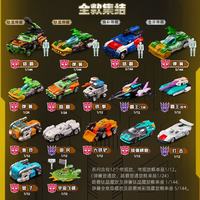 布鲁可积木 变形金刚02 1:64拼装玩具车模型
