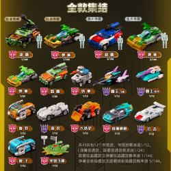 布鲁可积木 变形金刚02 1:64拼装玩具车模型