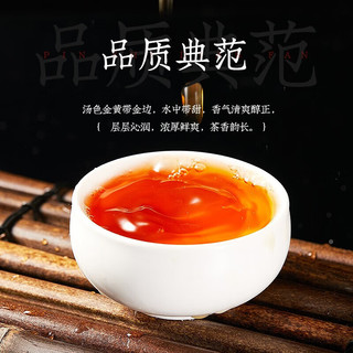 中广德盛 金骏眉红茶 90g×2罐