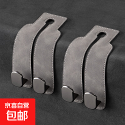 汽车挂钩车载座椅背升级隐藏双挂钩翻毛皮后排储物挂钩 灰色金属双挂钩2个装