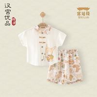 汉宫优品 本草纲目男童夏装短袖衬衫两件套 120cm