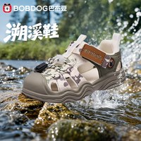 巴布豆 男童包头软底透气凉鞋