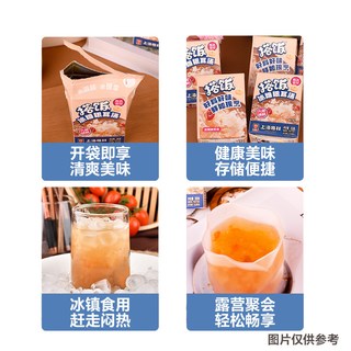 上海梅林 搭饭 冰糖银耳汤 罐头