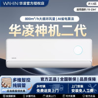 618家电家居狂欢购，京东品鉴直播间下单返京豆！