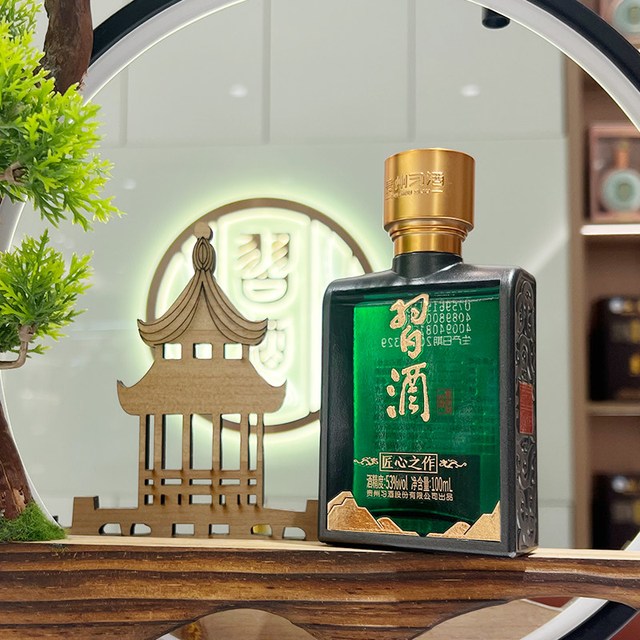 习酒 匠心之作小酒53度100ml