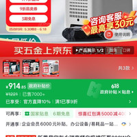 新界 家用增压泵 星空灰22p 低音家用永磁变频泵 恒压管道增压