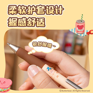 得力 黄油小熊刷题笔 速干子弹头 中性笔 深蓝笔杆+大红护套