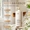 CHUMMATE/初蔓 抑菌除螨内衣洗衣液 200ml*10瓶