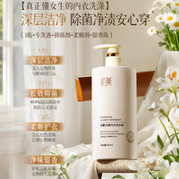 CHUMMATE/初蔓 抑菌除螨内衣洗衣液 200ml*10瓶